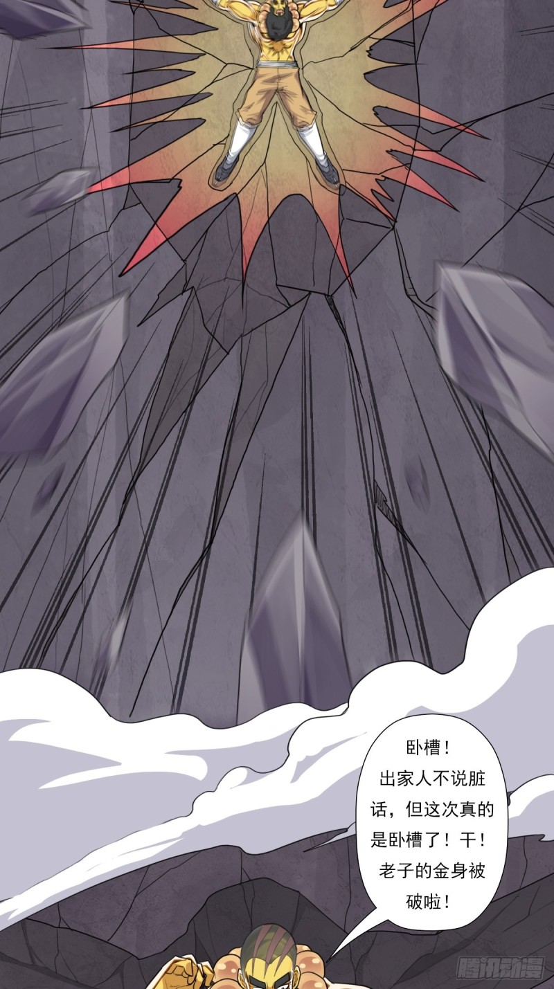 （第二季）生死战（一）10