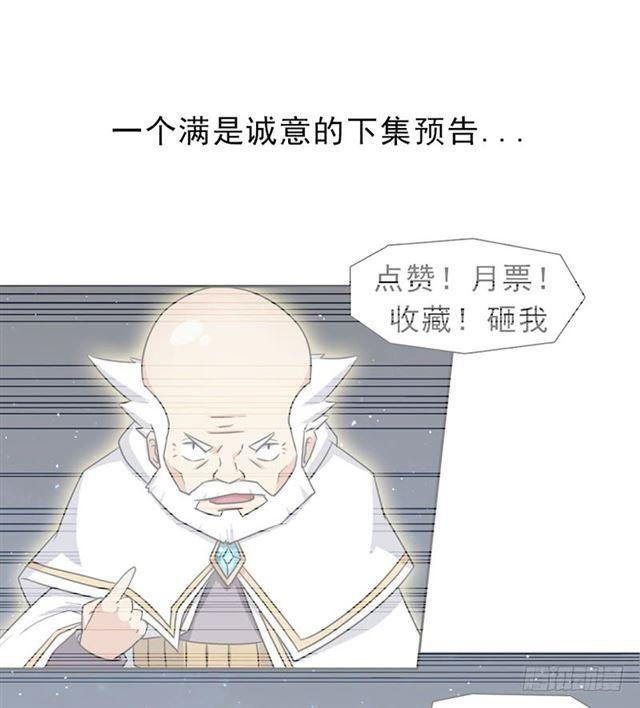 半狂化53