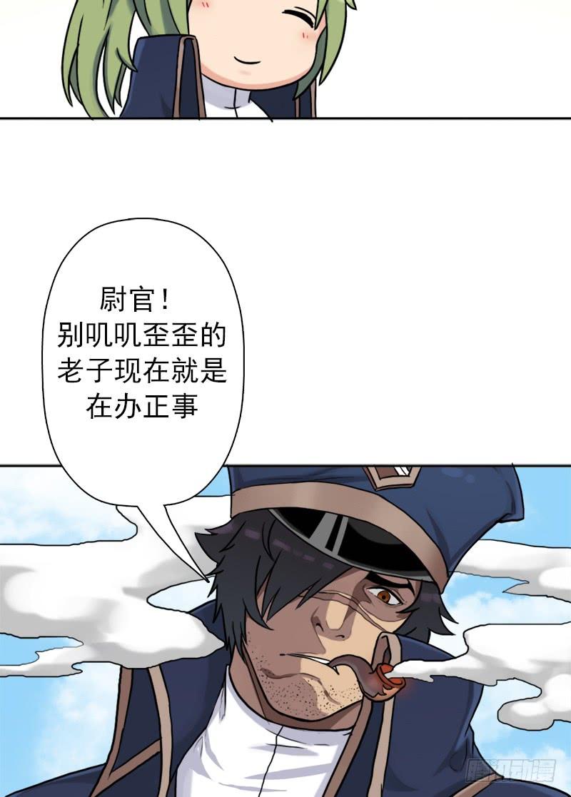南荒国拓跋上校53