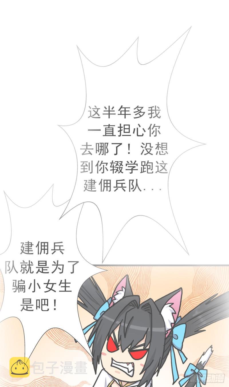 绝境逢生38