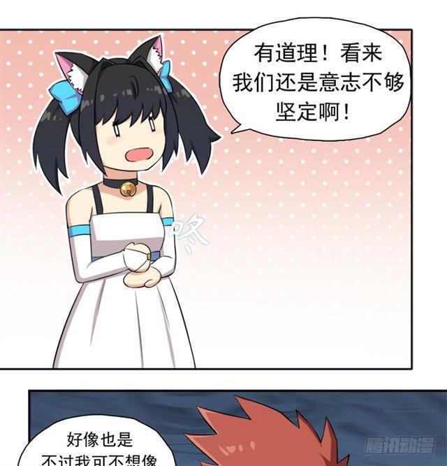 诡声16