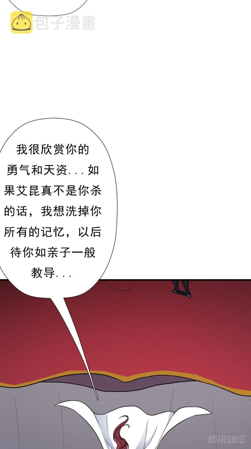 七秒真男人26