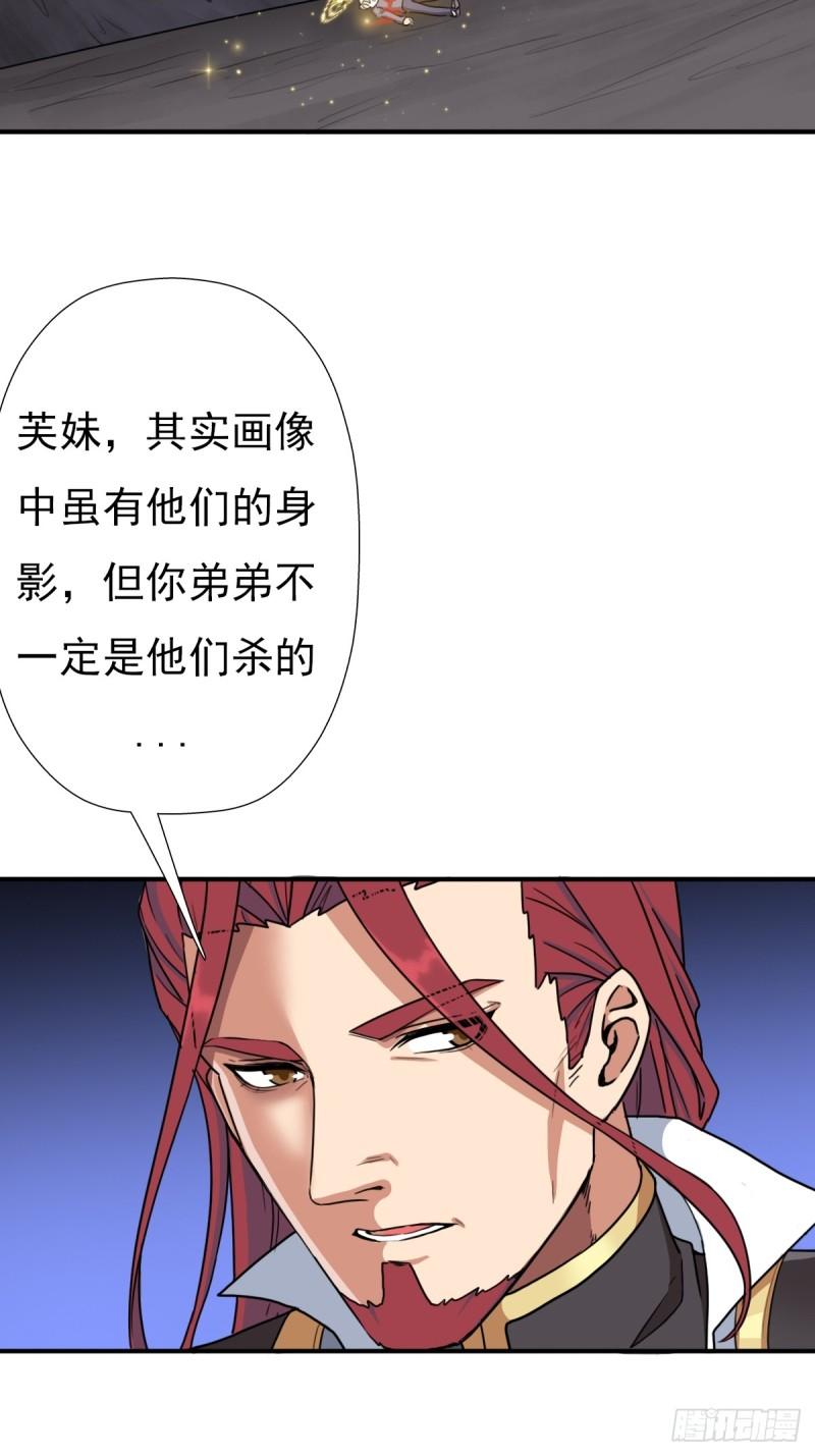 七秒真男人16