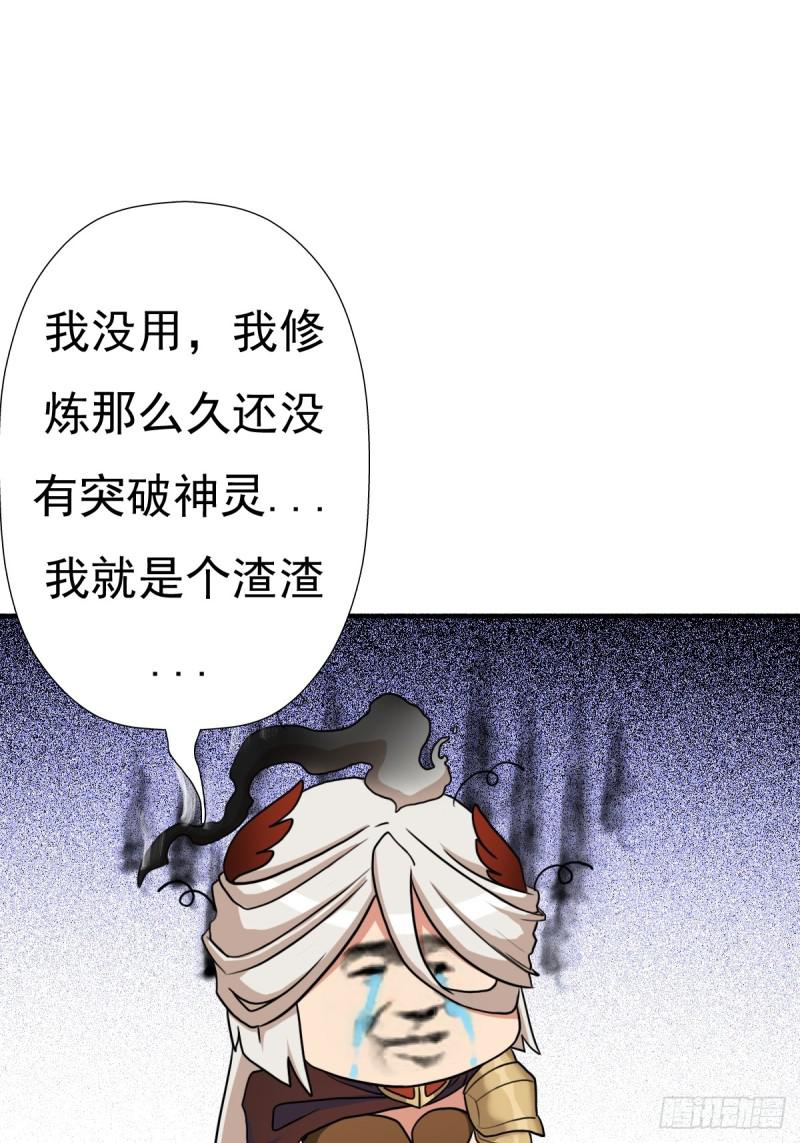 佣兵等级测试56