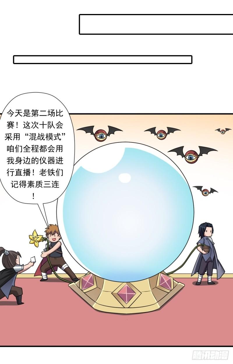 一张破纸8