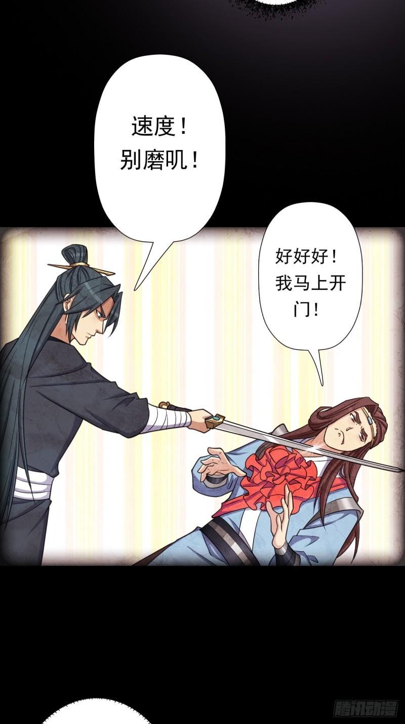 我有一个遗憾14