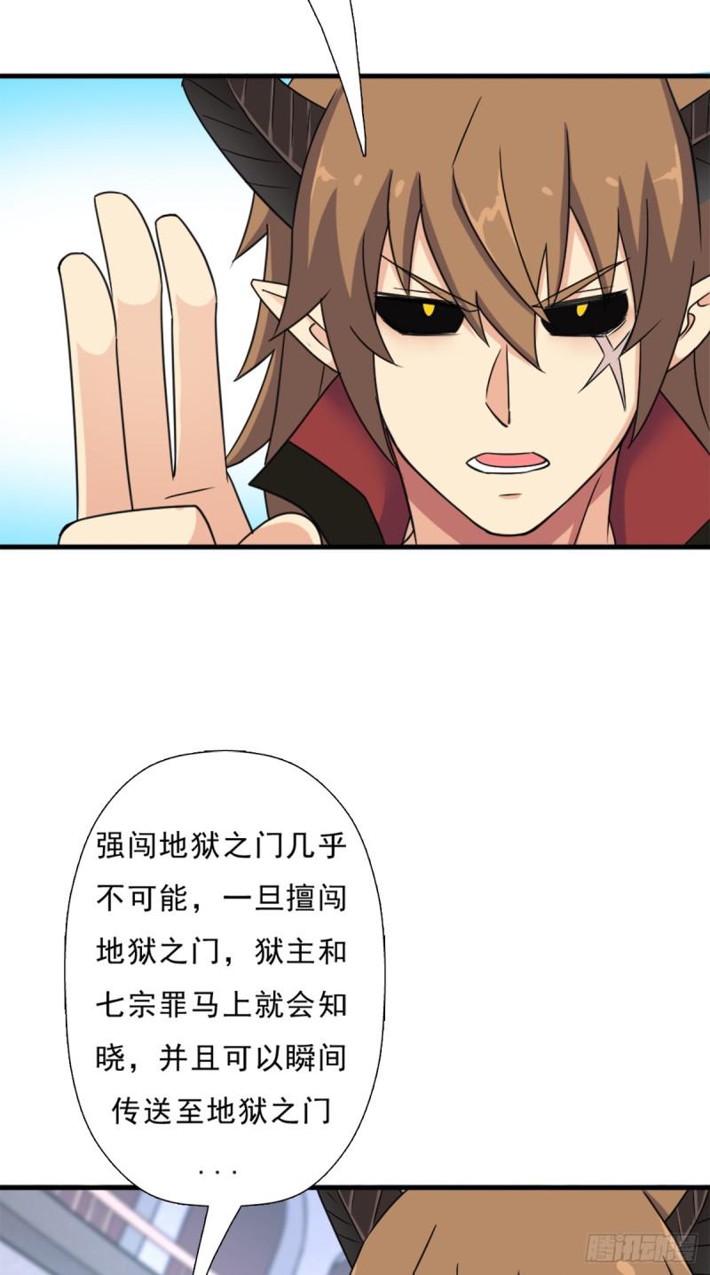 背後的黑手38