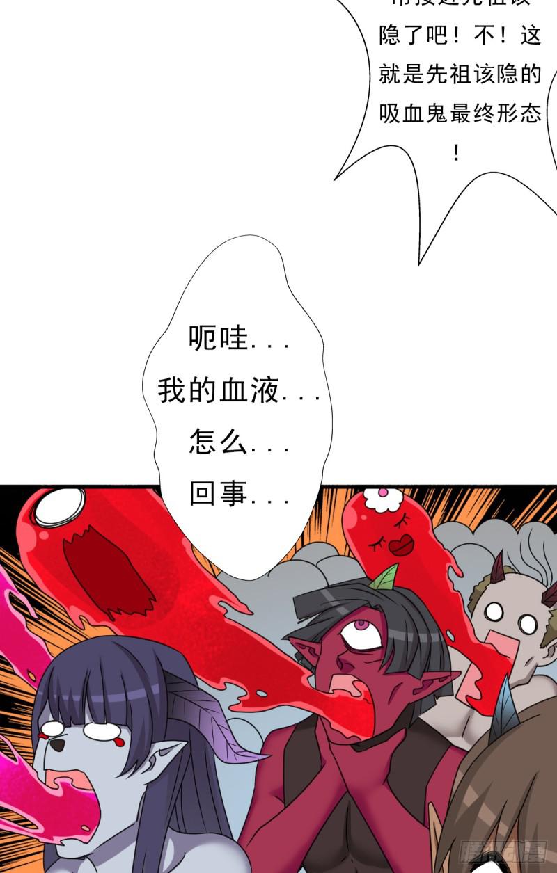 完虐该史27