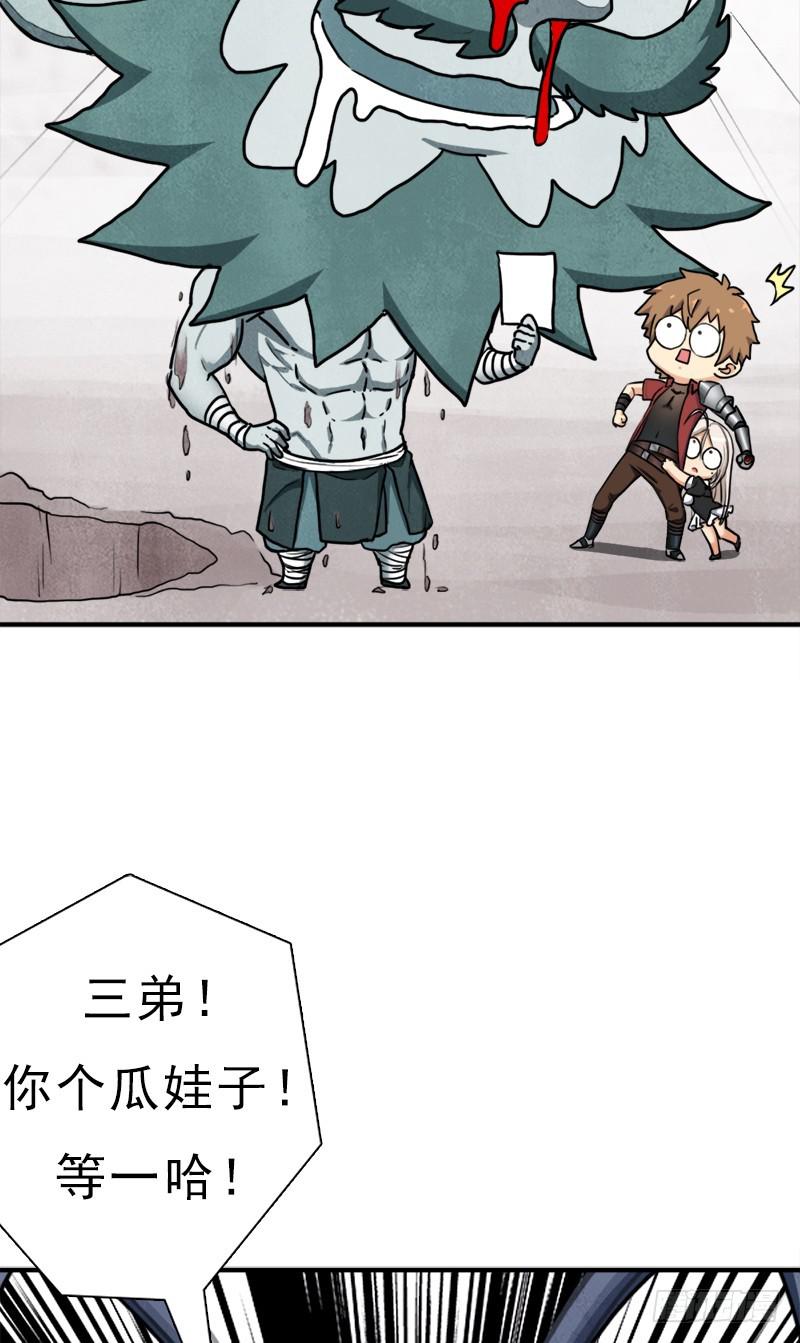 礼尚往来32