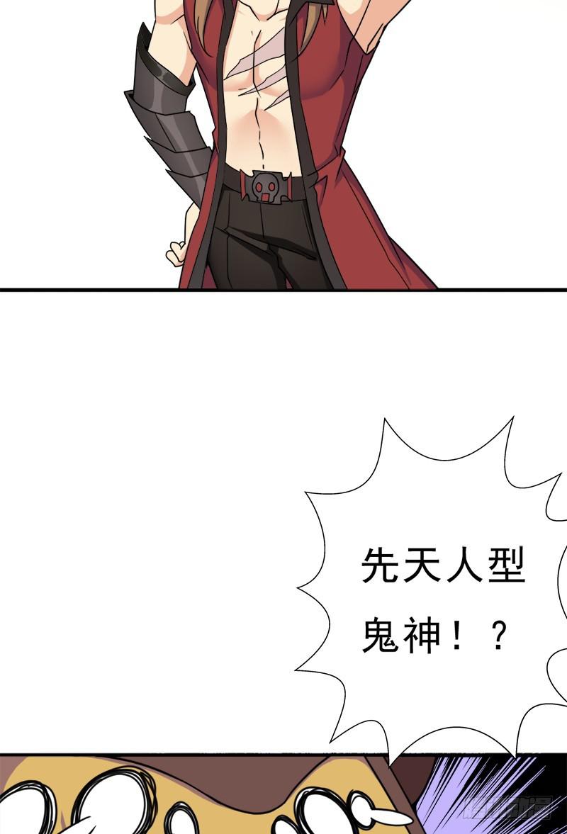 异世界都有恶少？14