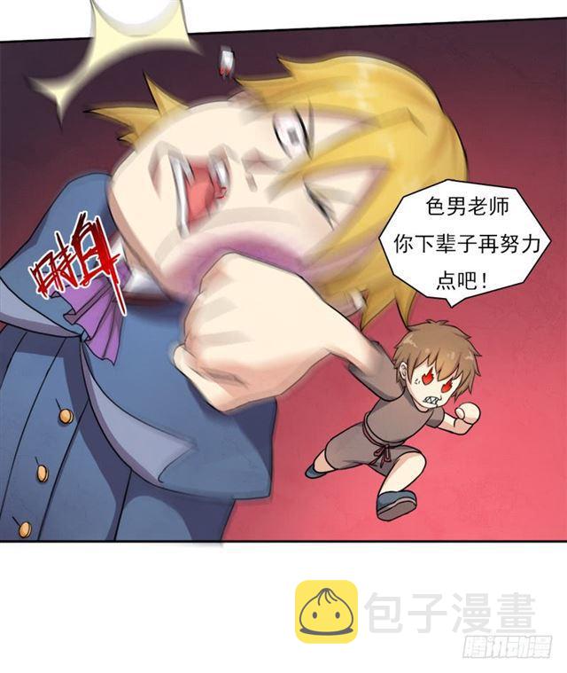 谈条件42
