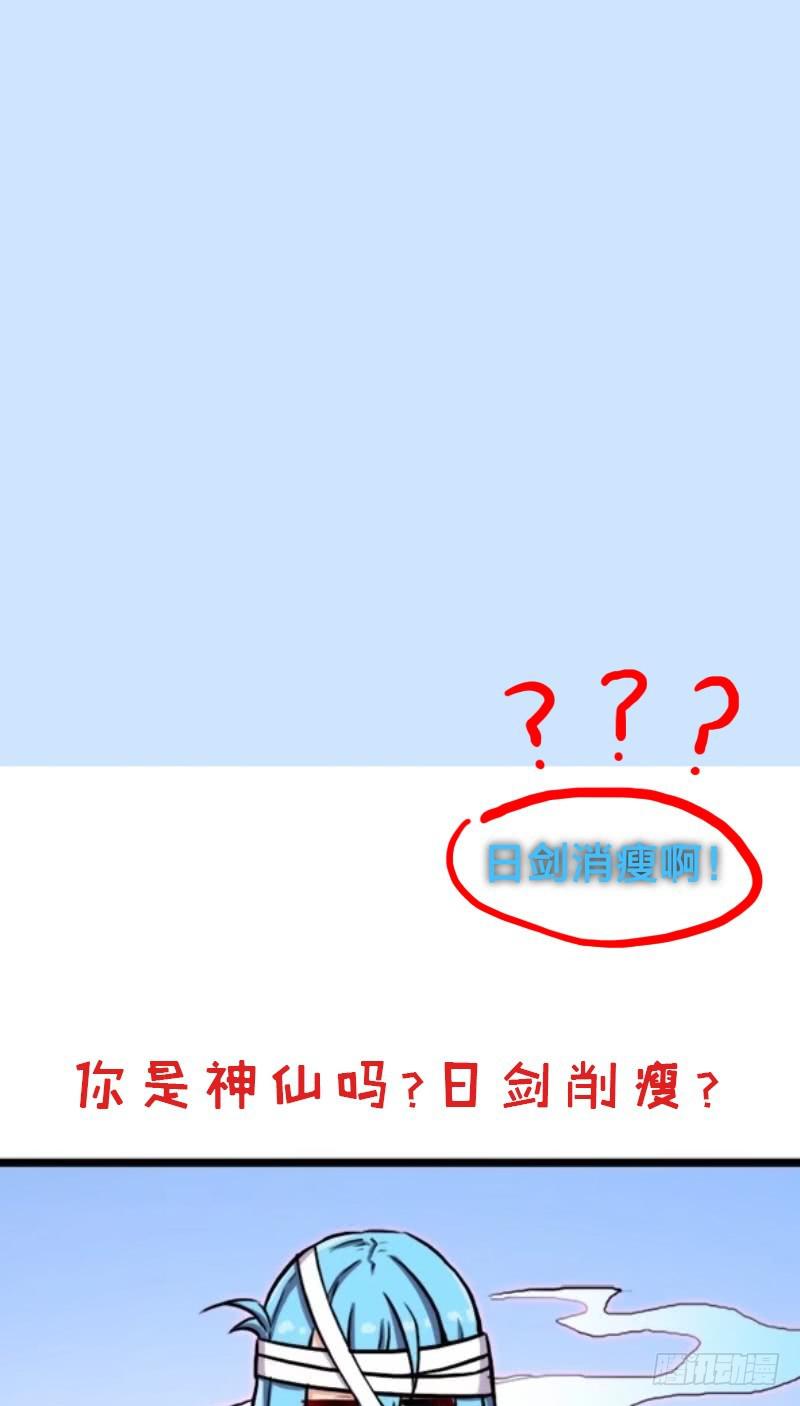 真实之眼67
