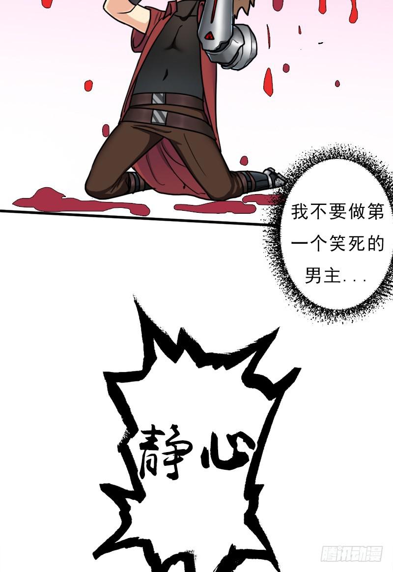 命的代价12