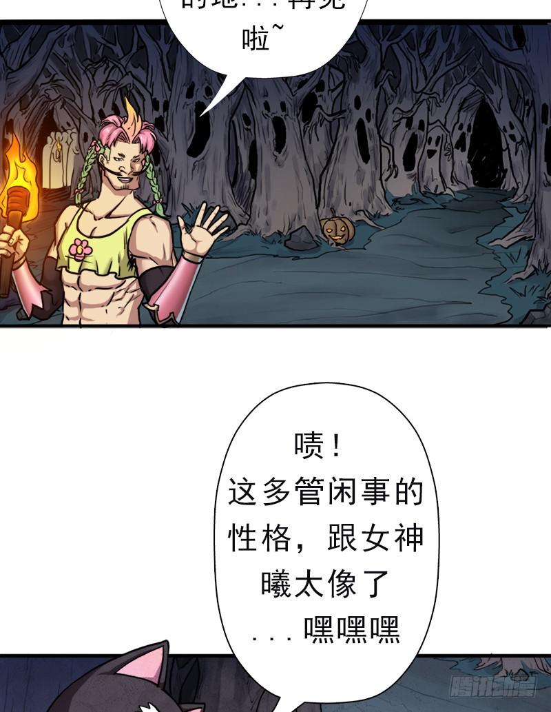大凶兆28