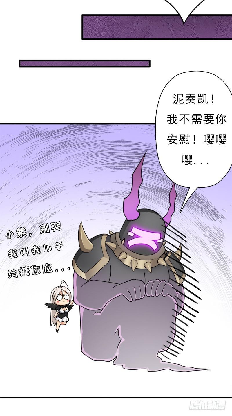 正直的男人20