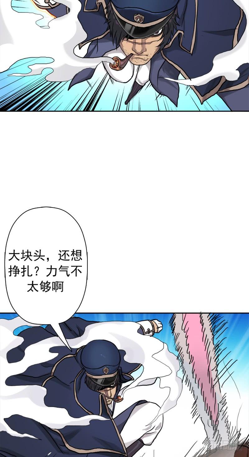 南荒国拓跋上校22