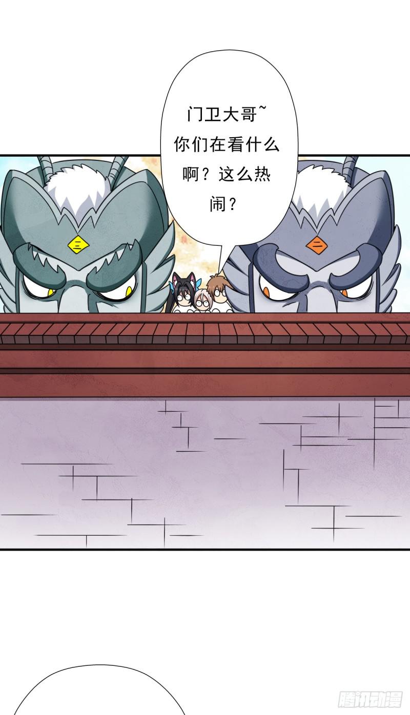 再临火狱8