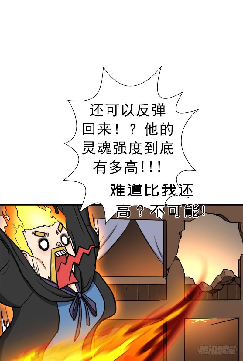 死战20
