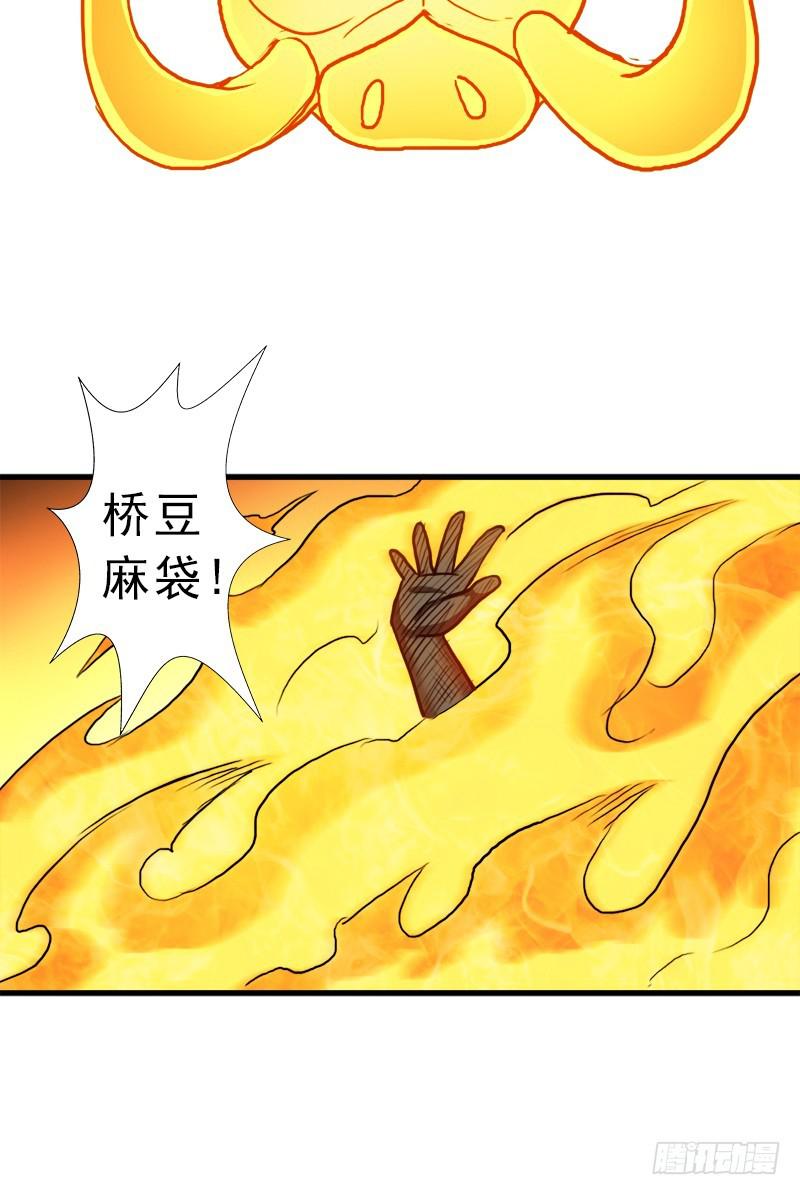 死战48