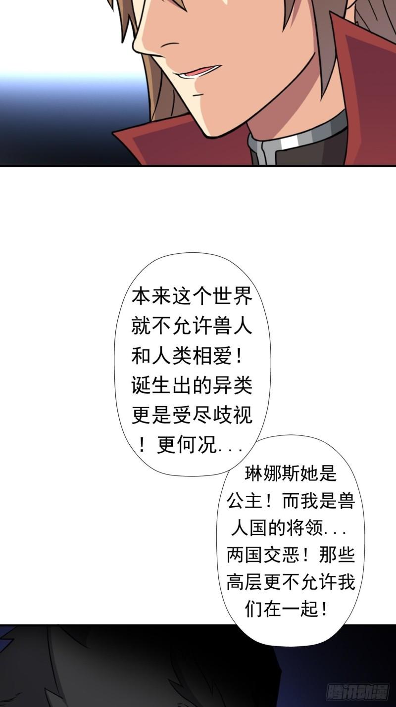岳父你要当外公啦36
