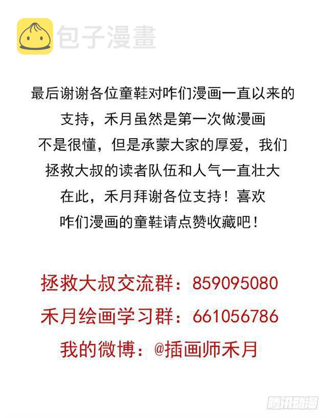 强攻困灵塔47