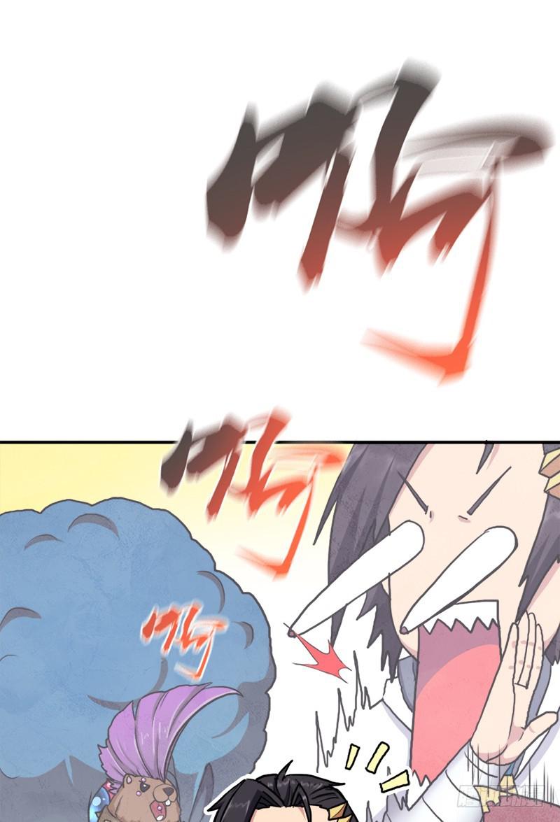 魔武学院一哥51