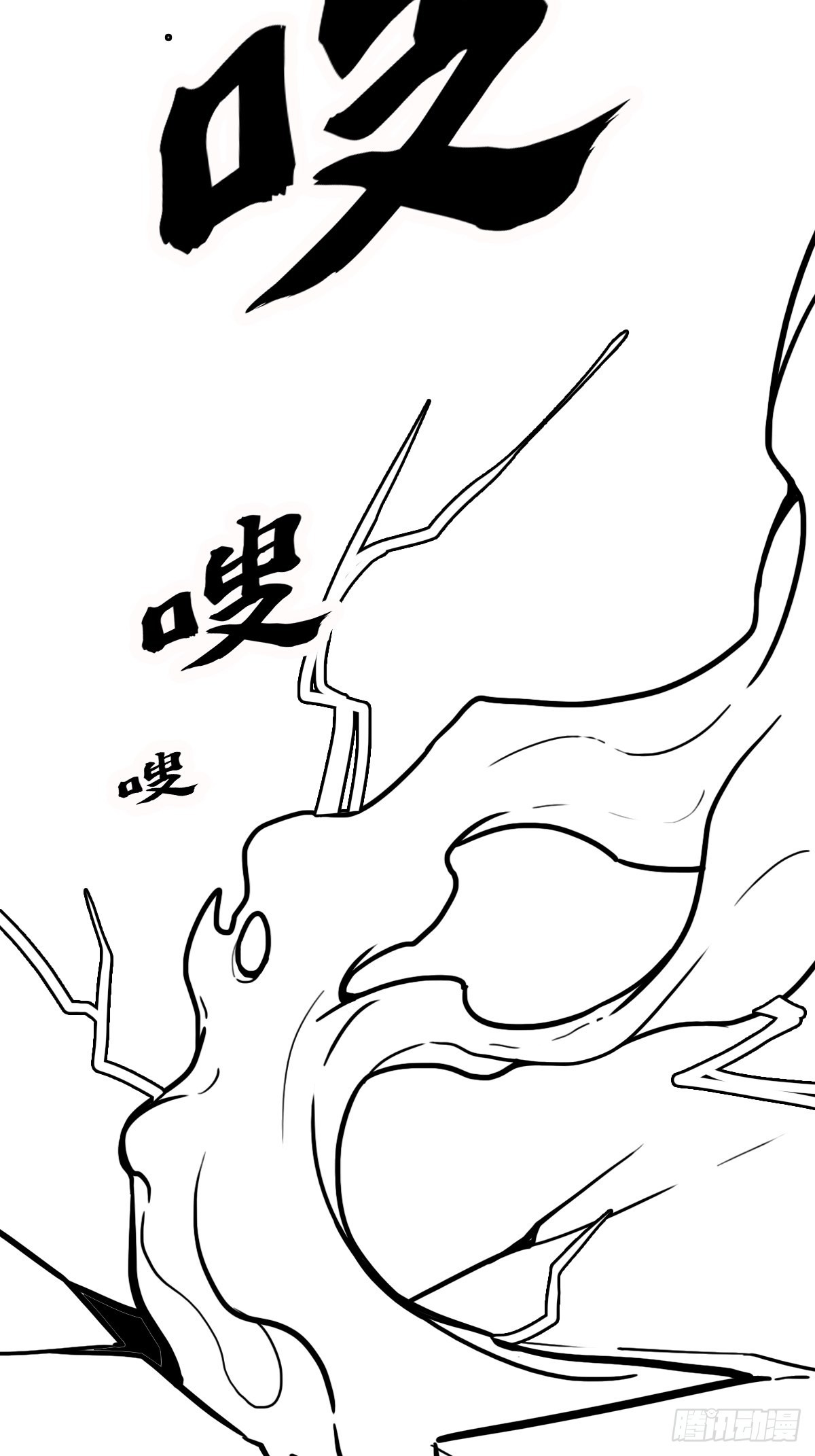 （完结篇）皇瑛！等我（三）54