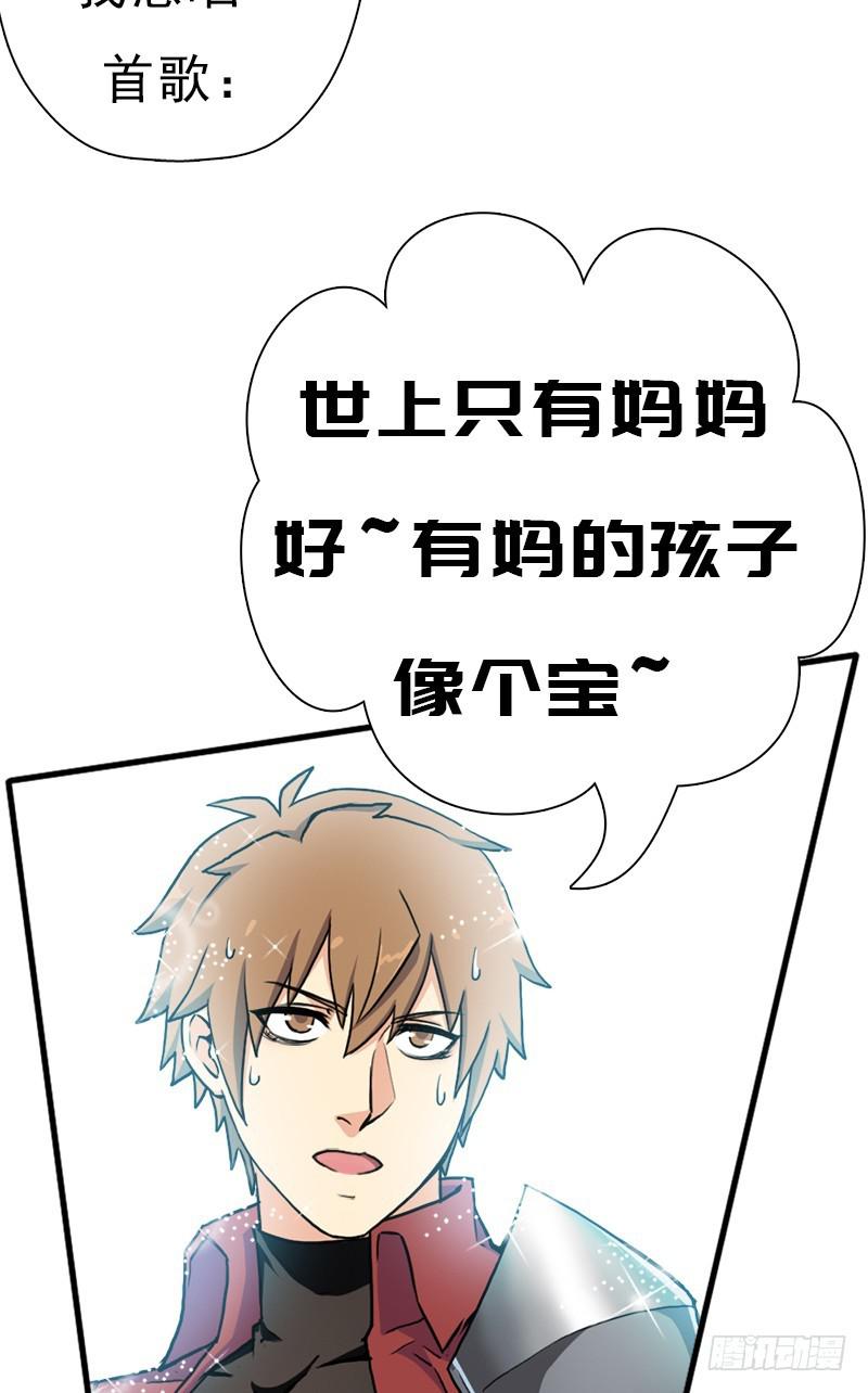 礼尚往来7