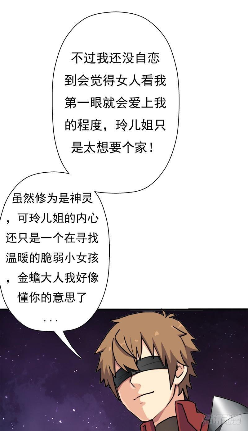 无敌老妈23