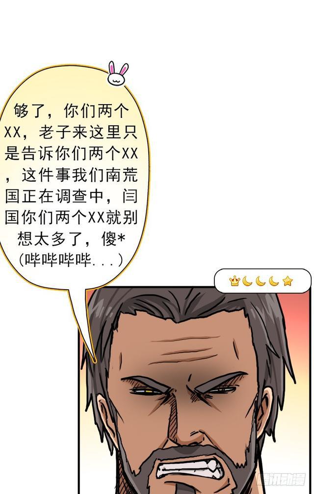风起云动34