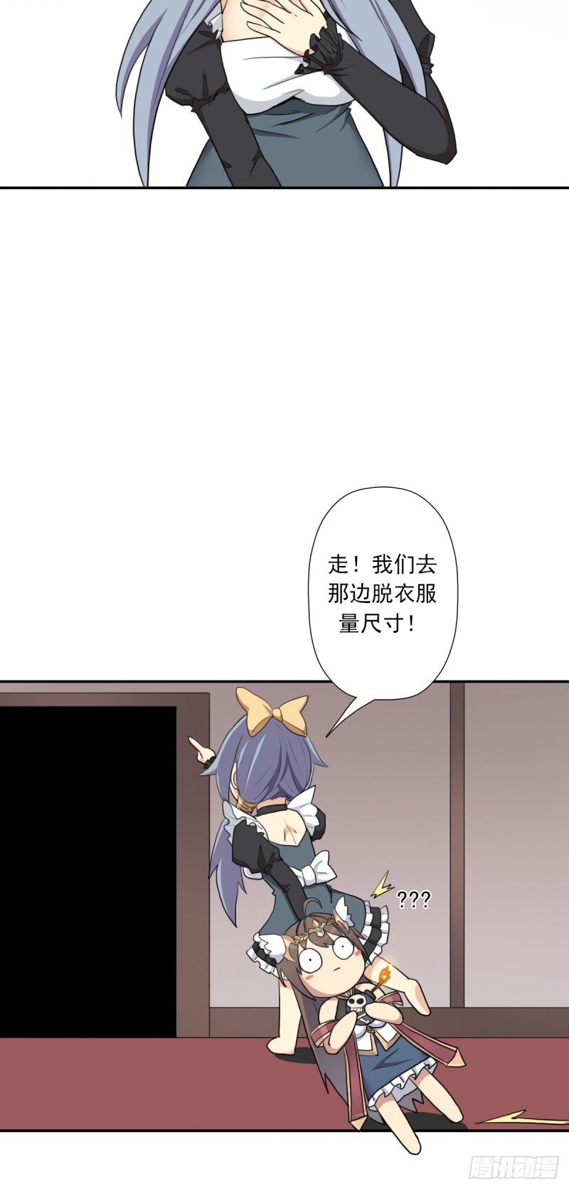（第二季）奇蹟之女司机12
