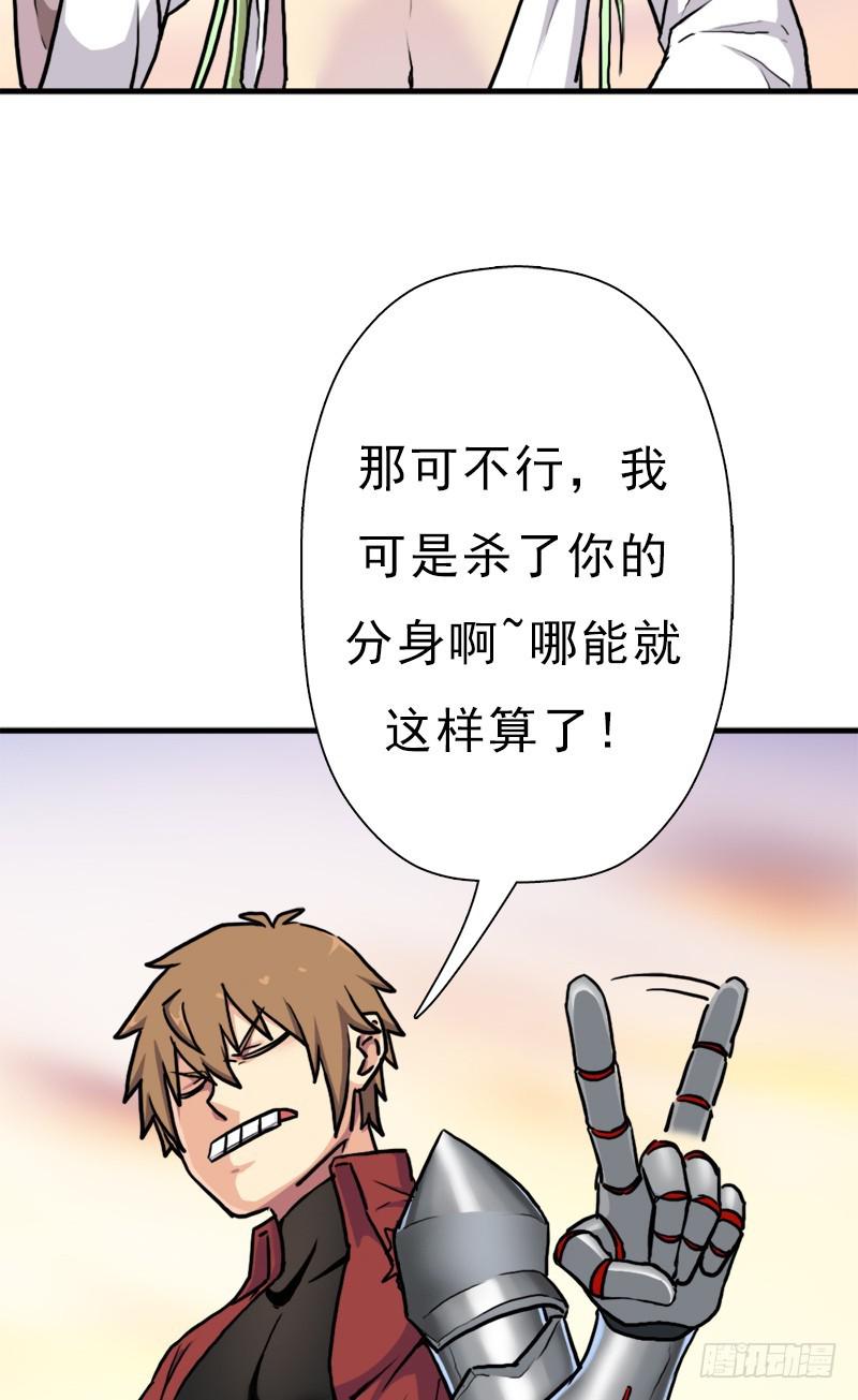 六翼大鬼神之威37