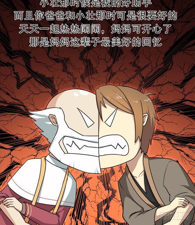 妈妈47