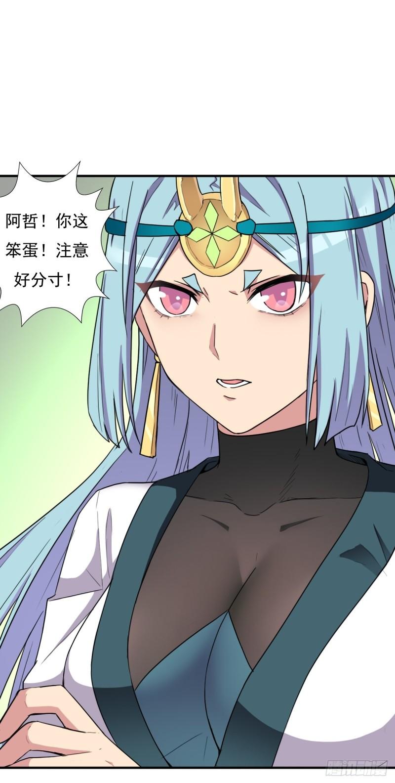 我与你女儿8