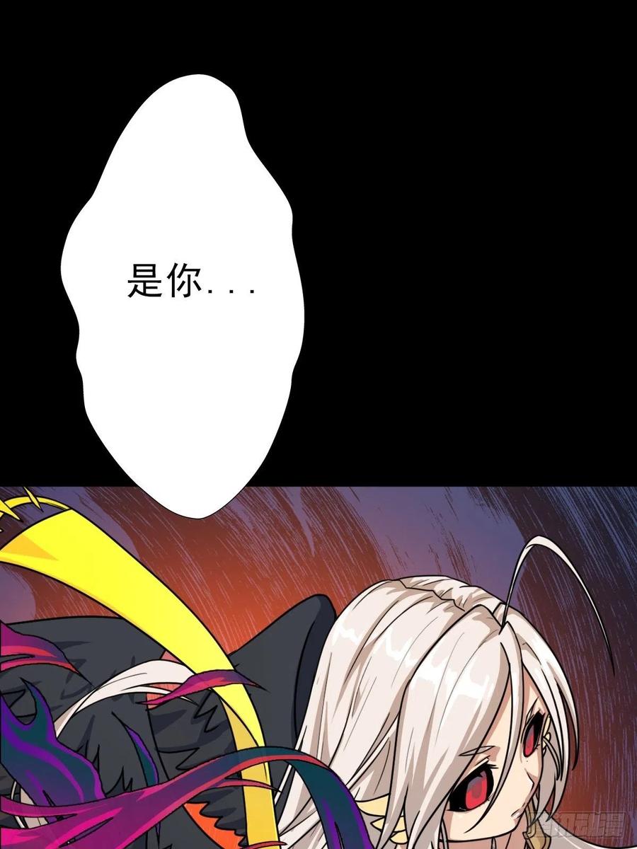 （第二季）坠入魔道2
