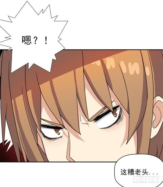 援兵44