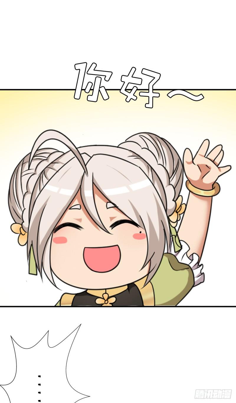 怪人与故人16