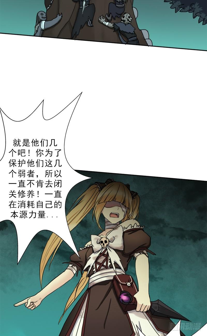 骨皇的极限61