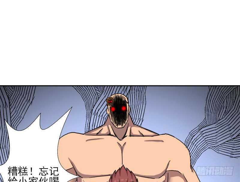 闯入强盗窝33