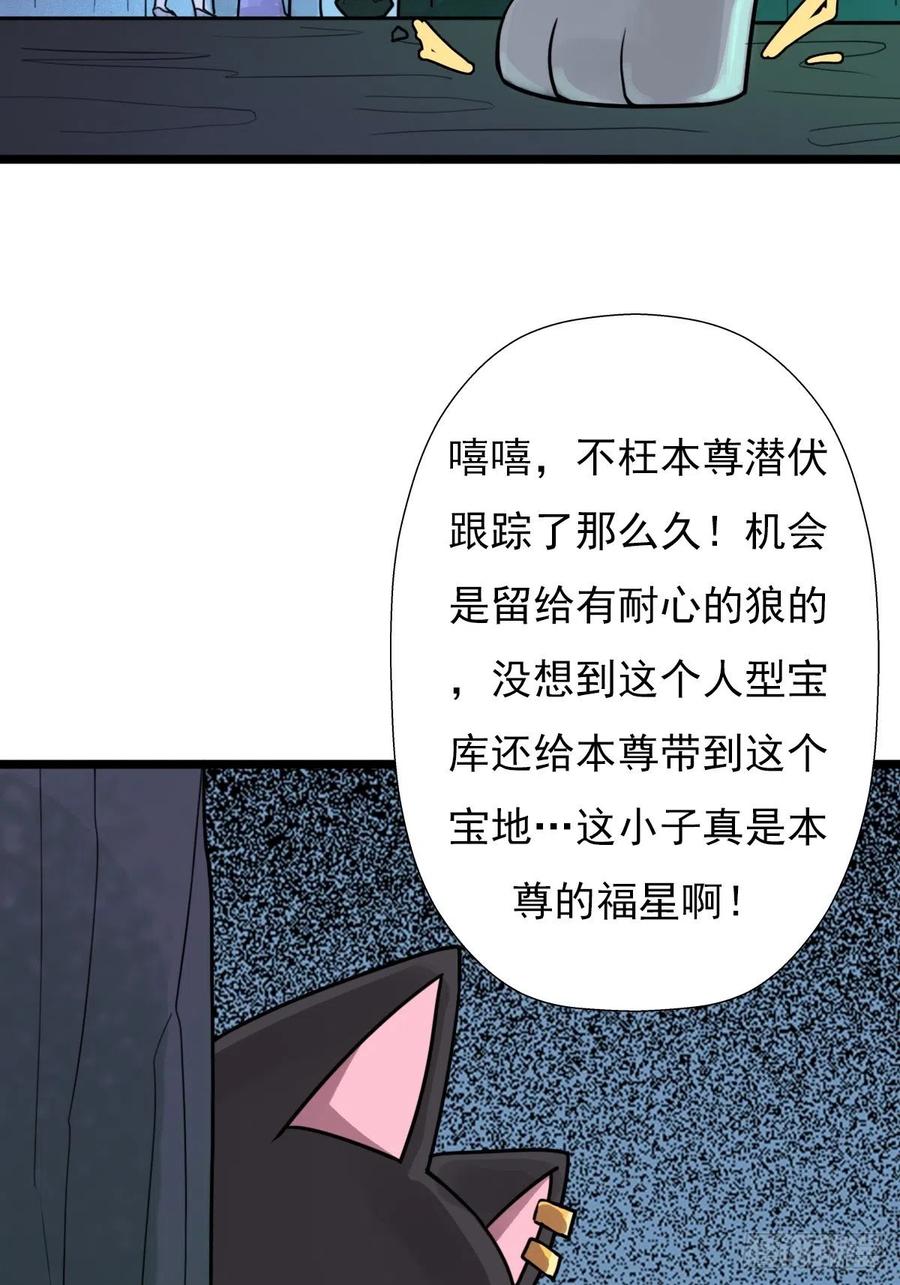 （第二季）上路13