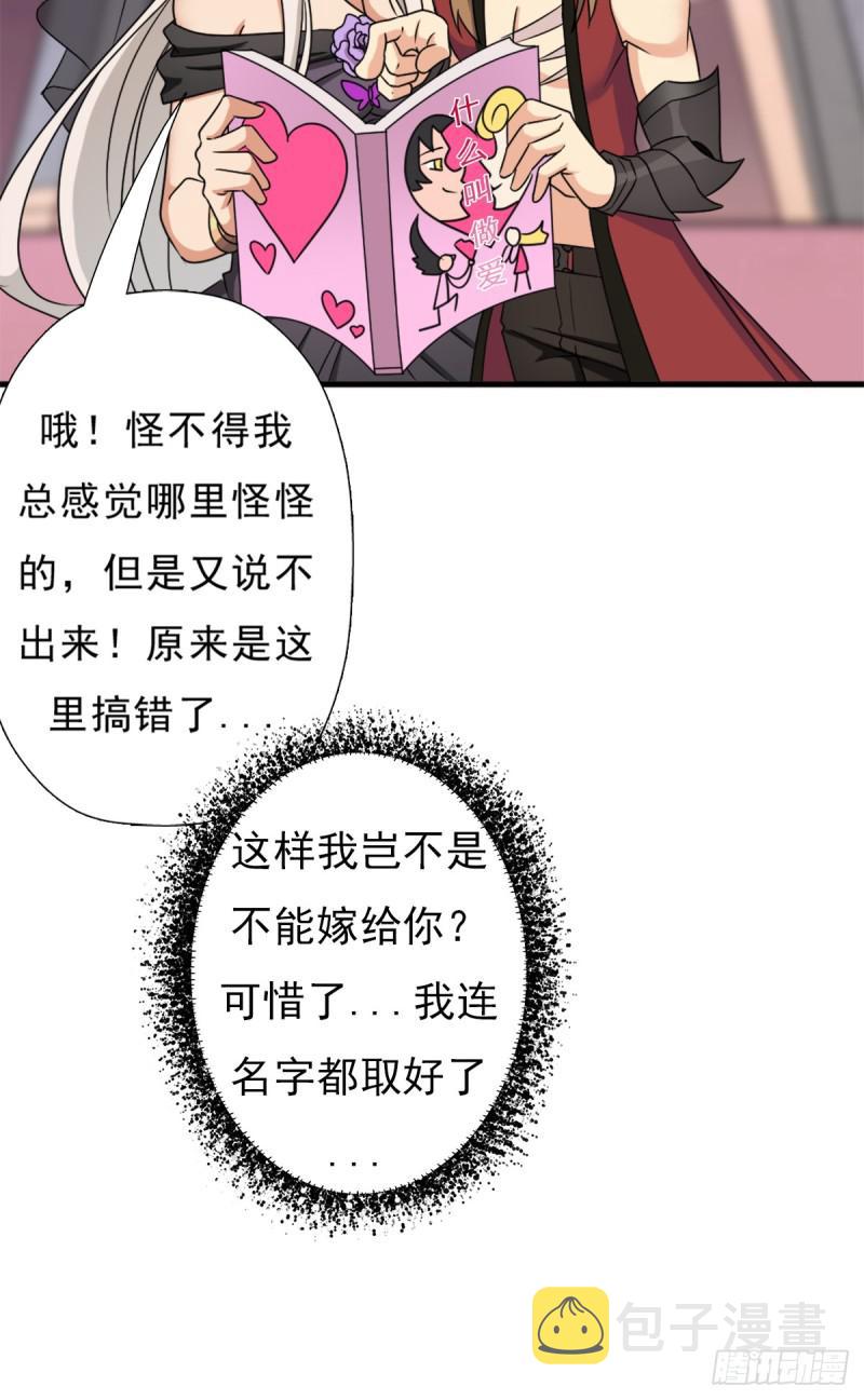 背後的黑手12