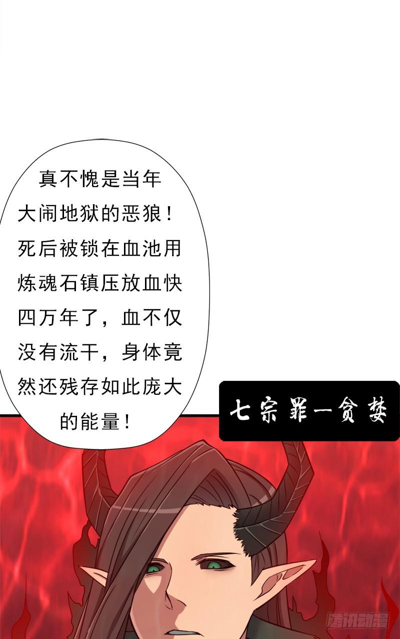 噬神跳蚤的技能20