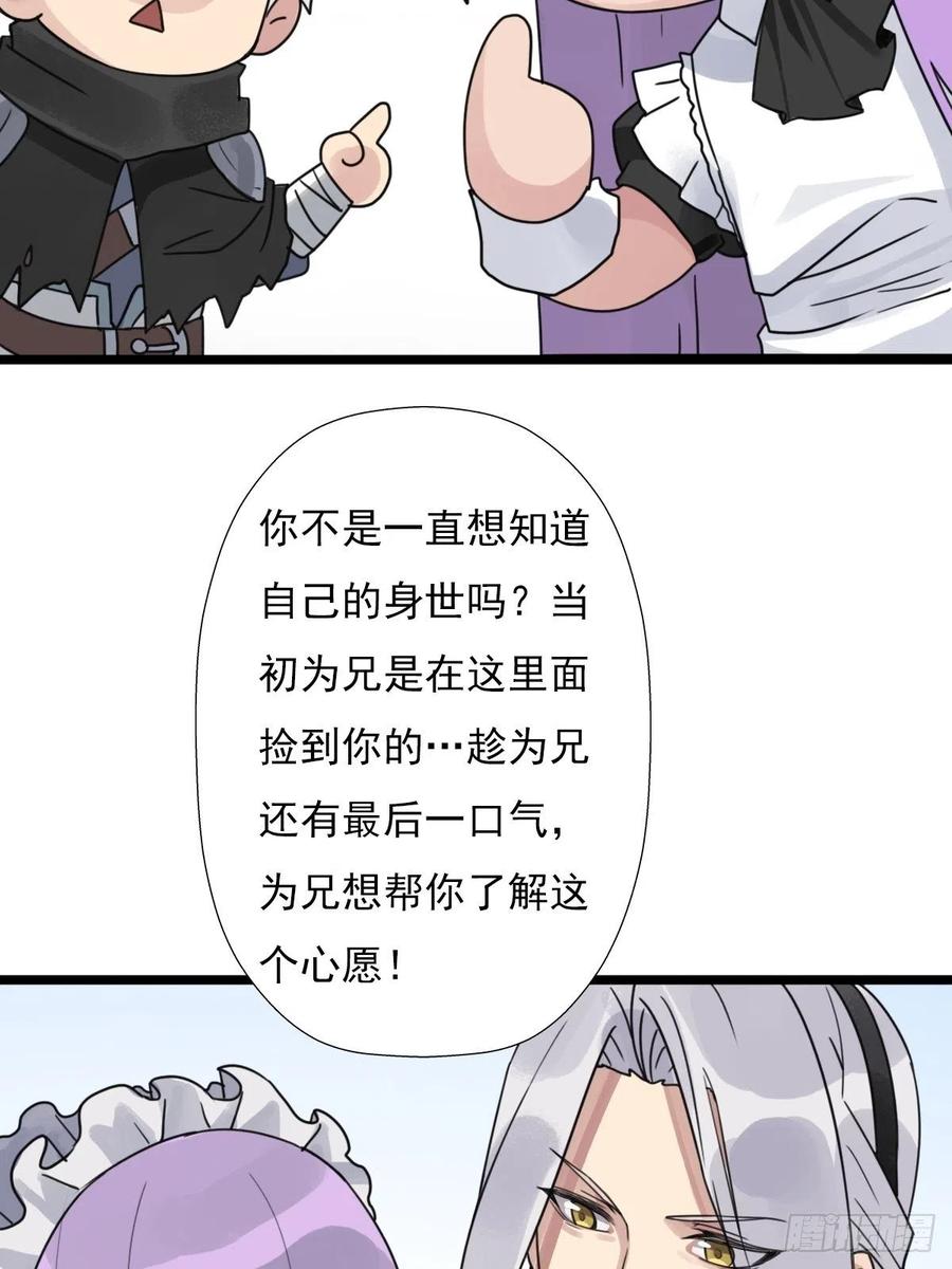 （第二季）上路56