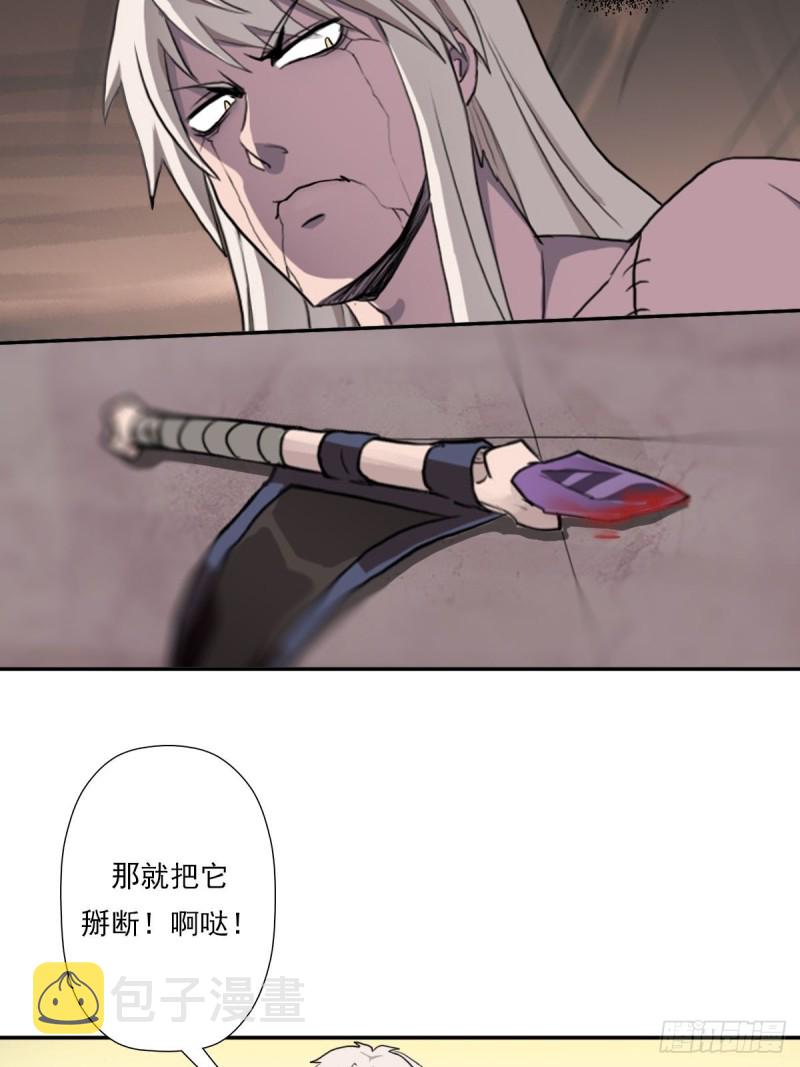 （第二季）荒古的妈妈22