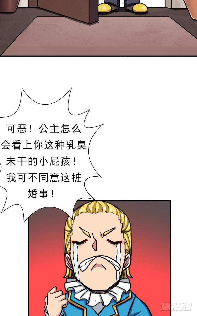身在何方17