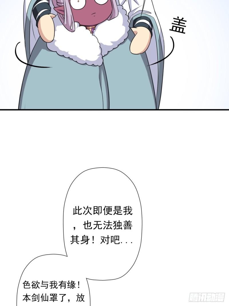 信中的内容15