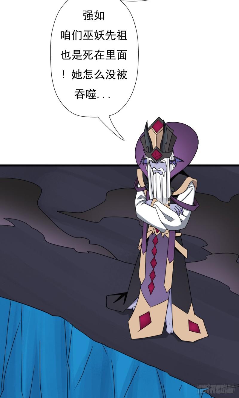 疑似超神介入5