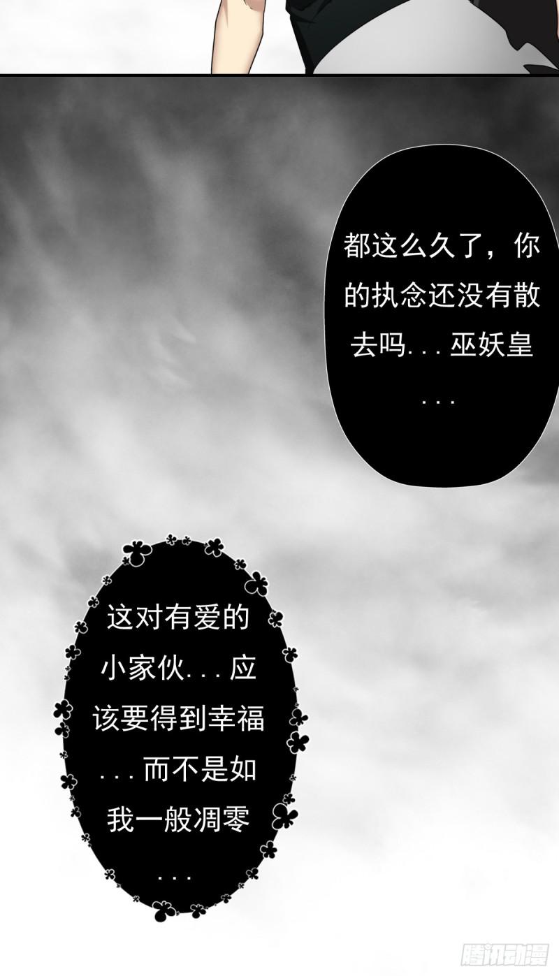 绝境逢生61
