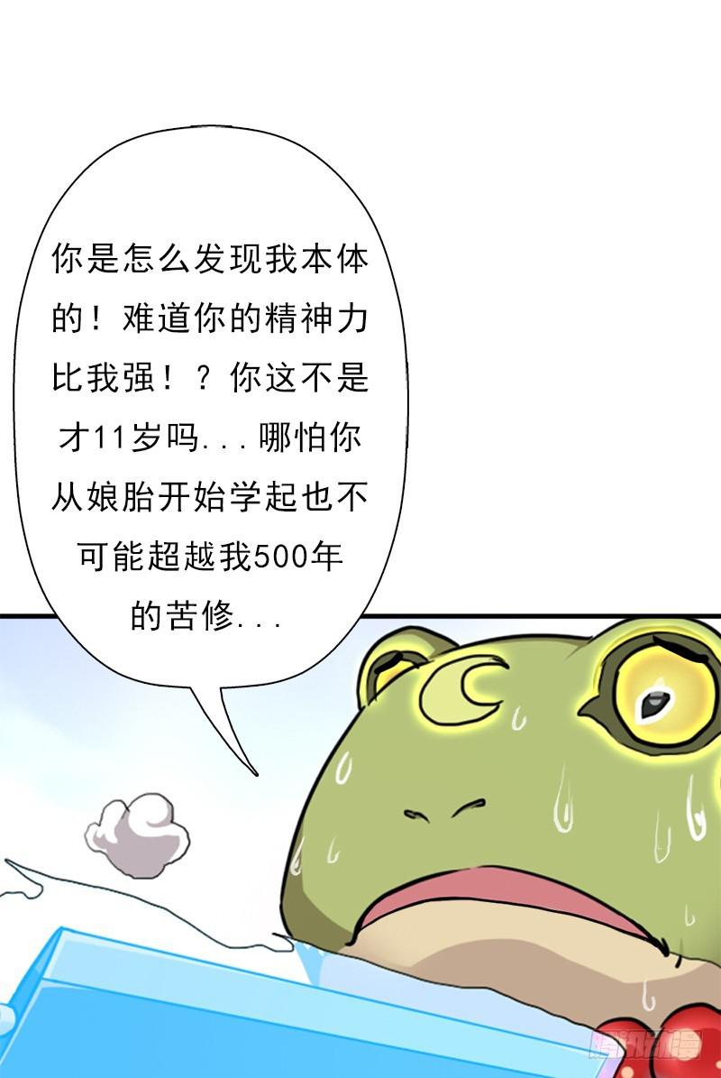御剑术41