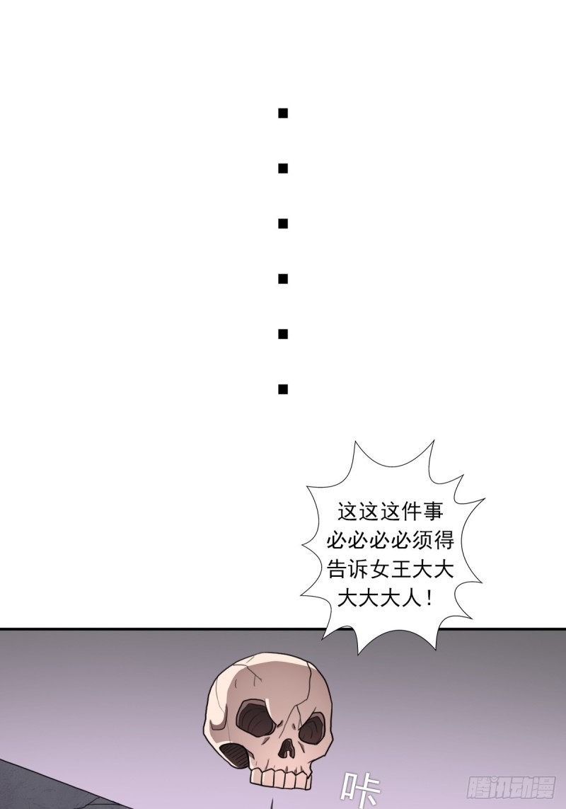 （第二季）初代地狱鬼神15